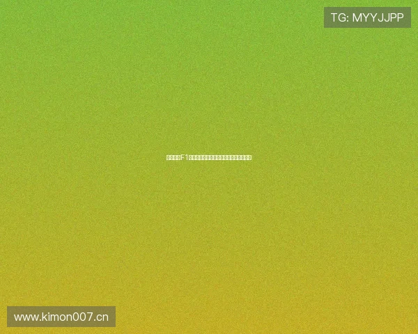 企鹅体育F1精彩直播全程回顾赛况解析赛事看点指南