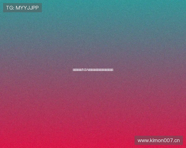 泽北荣光再现NBA赛场传奇生涯全解析与精彩瞬间回顾